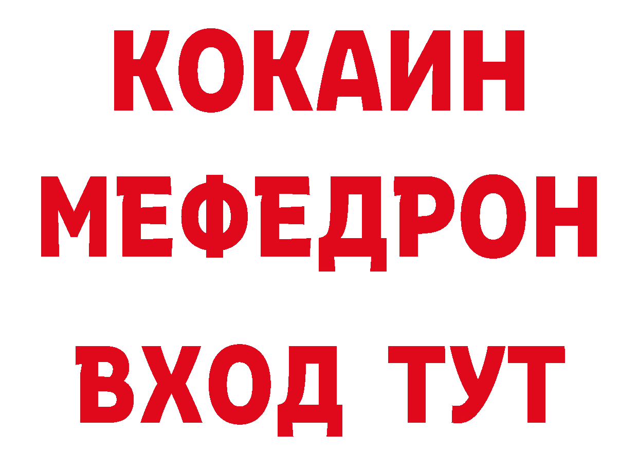 БУТИРАТ GHB зеркало дарк нет кракен Белый