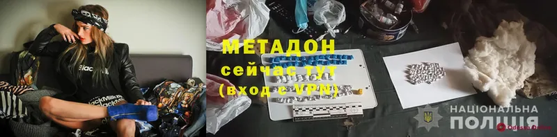 Метадон methadone Белый